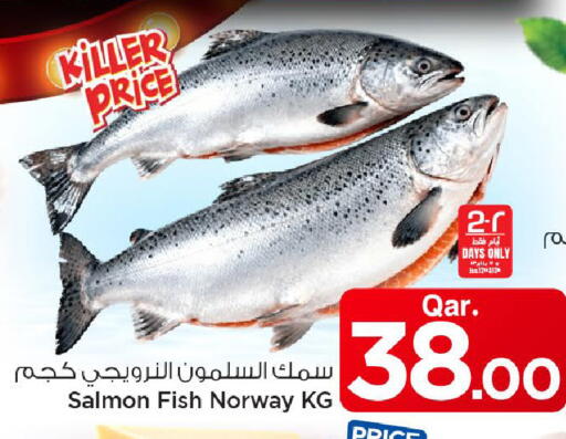 available at مارك & سيف in قطر - الريان