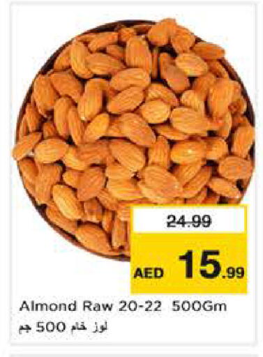 available at نستو هايبرماركت in الإمارات العربية المتحدة , الامارات - أبو ظبي