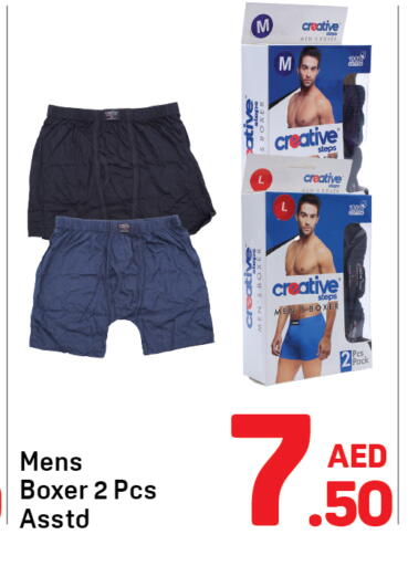 available at دي تو دي in الإمارات العربية المتحدة , الامارات - الشارقة / عجمان