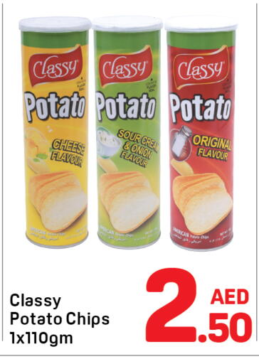 Potato Onion available at دي تو دي in الإمارات العربية المتحدة , الامارات - الشارقة / عجمان