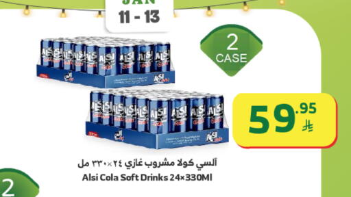 available at الراية in مملكة العربية السعودية, السعودية, سعودية - تبوك