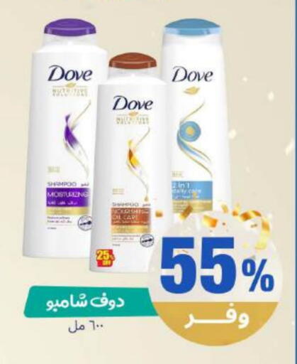 available at صيدلية المتحدة in مملكة العربية السعودية, السعودية, سعودية - القنفذة