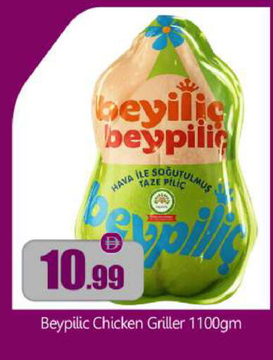 available at بيج مارت in الإمارات العربية المتحدة , الامارات - أبو ظبي