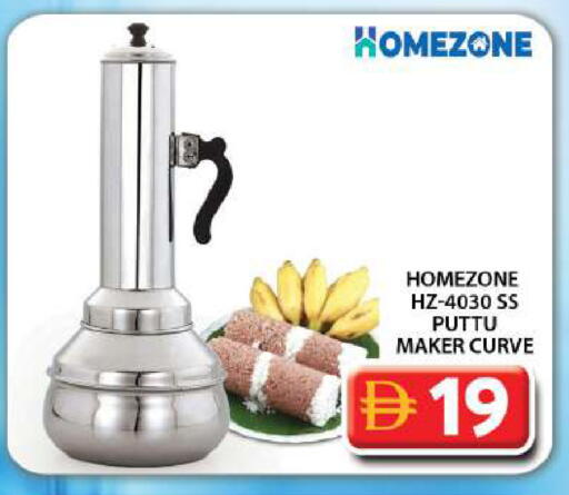 available at جراند هايبر ماركت in الإمارات العربية المتحدة , الامارات - دبي