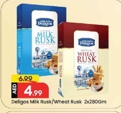 available at Mark & Save in UAE - Dubai