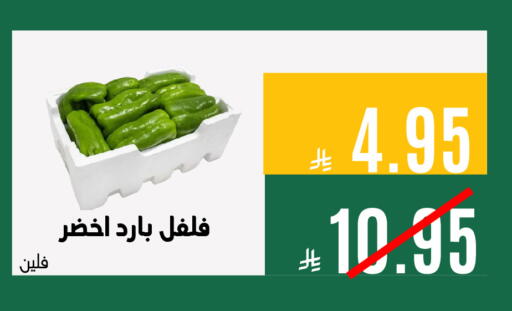 available at اسواق السلة الاولى الاقتصادية in مملكة العربية السعودية, السعودية, سعودية - المنطقة الشرقية