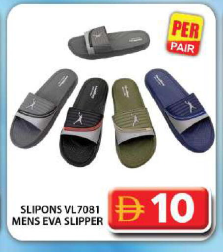 available at Grand Hyper Market in UAE - Dubai