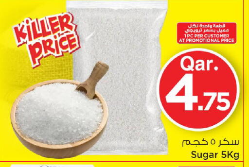 available at مارك & سيف in قطر - أم صلال