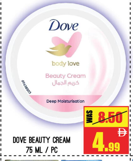 available at GIFT MART- Sharjah in UAE - Sharjah / Ajman