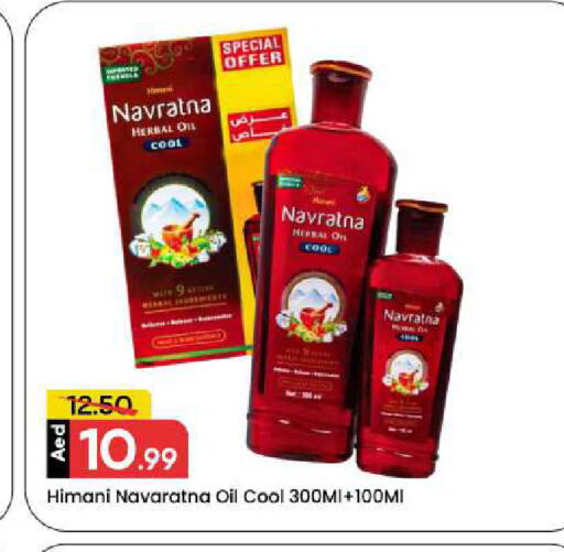 available at Mark & Save in UAE - Dubai