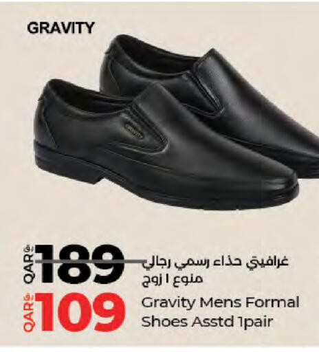 available at لولو هايبرماركت in قطر - أم صلال