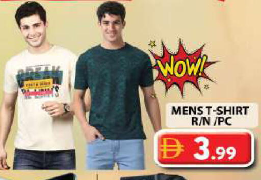 available at جراند هايبر ماركت in الإمارات العربية المتحدة , الامارات - دبي