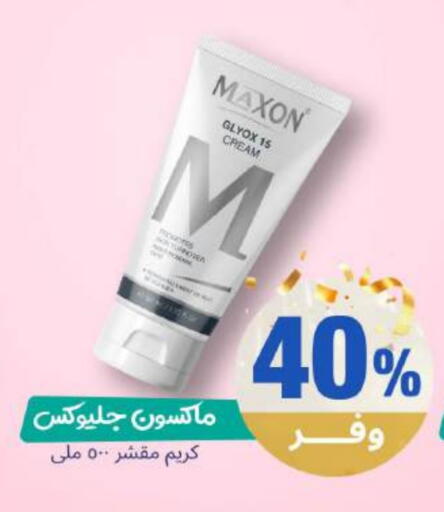 available at United Pharmacies in KSA, Saudi Arabia, Saudi - Qatif