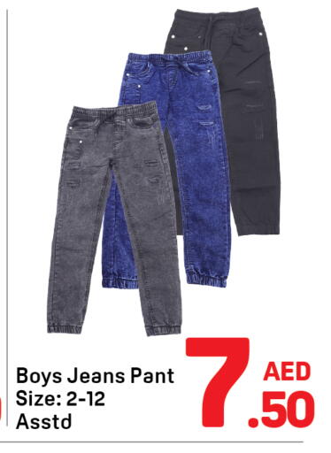 available at دي تو دي in الإمارات العربية المتحدة , الامارات - الشارقة / عجمان