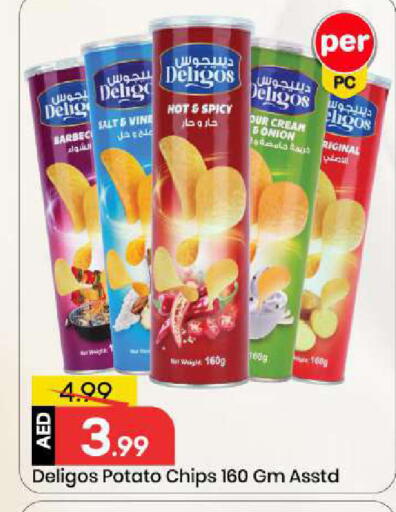 Onion Potato available at Mark & Save in UAE - Abu Dhabi