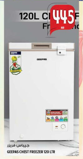 available at هاشم هايبرماركت in الإمارات العربية المتحدة , الامارات - الشارقة / عجمان