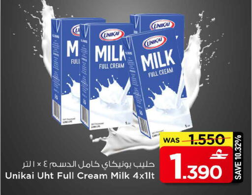 available at MARK & SAVE in Oman - Muscat