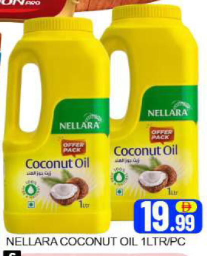 Coconut Mango available at مانجو هايبرماركت in الإمارات العربية المتحدة , الامارات - دبي