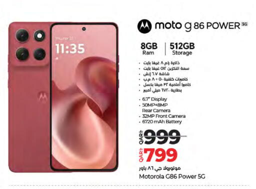 available at لولو هايبرماركت in قطر - الضعاين