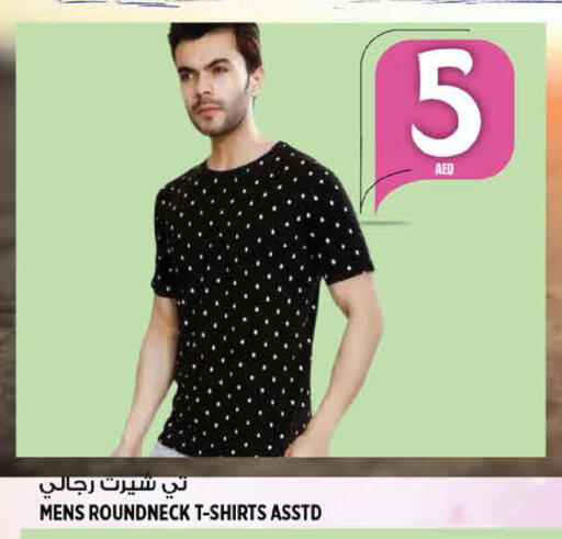 available at هاشم هايبرماركت in الإمارات العربية المتحدة , الامارات - الشارقة / عجمان