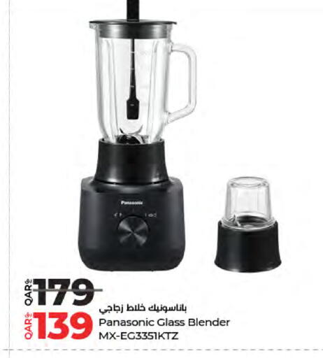 available at لولو هايبرماركت in قطر - الدوحة