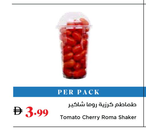 Cherry Tomato available at تروليز سوبرماركت in الإمارات العربية المتحدة , الامارات - الشارقة / عجمان