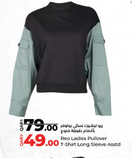 available at LuLu Hypermarket in Qatar - Al Wakra