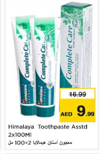 available at نستو هايبرماركت in الإمارات العربية المتحدة , الامارات - الشارقة / عجمان