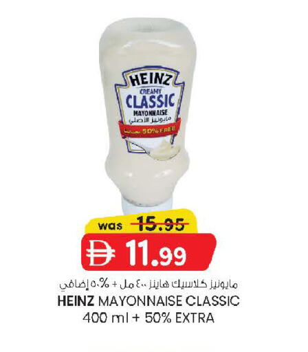 available at ك. الم. للتجارة in الإمارات العربية المتحدة , الامارات - الشارقة / عجمان