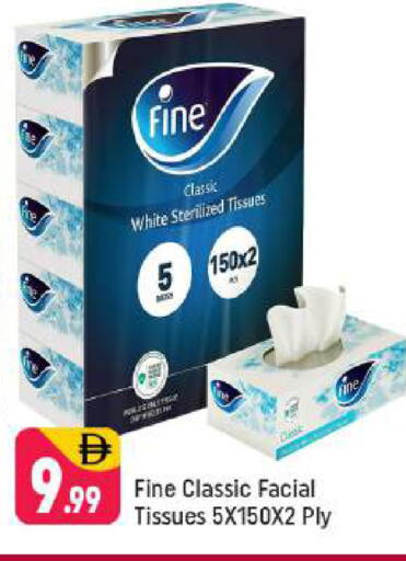 available at شكلان ماركت in الإمارات العربية المتحدة , الامارات - دبي