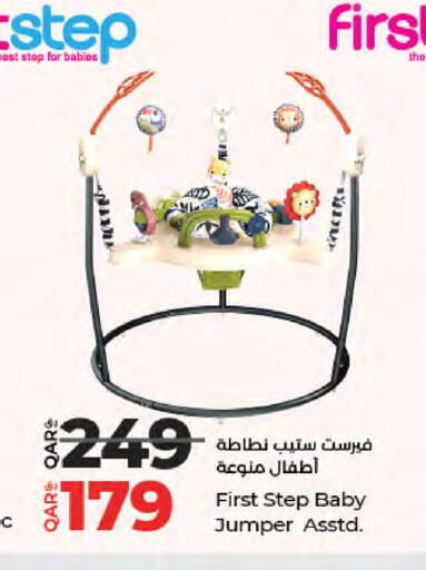 available at LuLu Hypermarket in Qatar - Umm Salal