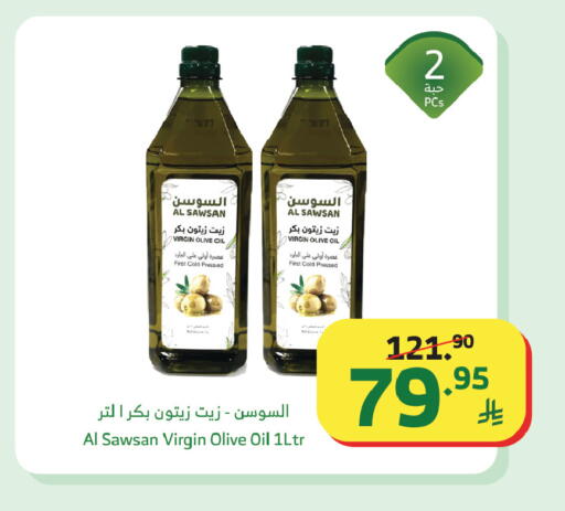available at الراية in مملكة العربية السعودية, السعودية, سعودية - القنفذة