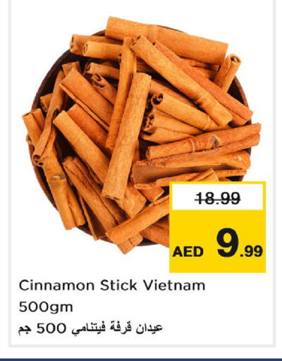 Cinnamon available at نستو هايبرماركت in الإمارات العربية المتحدة , الامارات - دبي