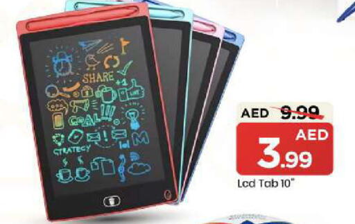 available at Mark & Save in UAE - Sharjah / Ajman