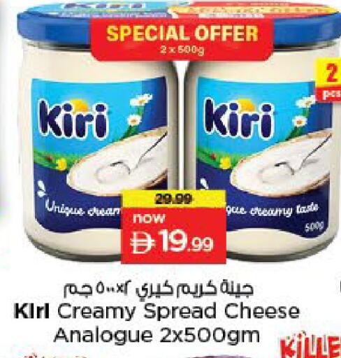 available at Nesto Hypermarket in UAE - Dubai