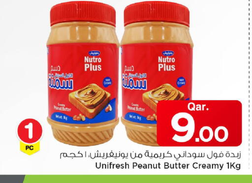 available at مارك & سيف in قطر - الشمال