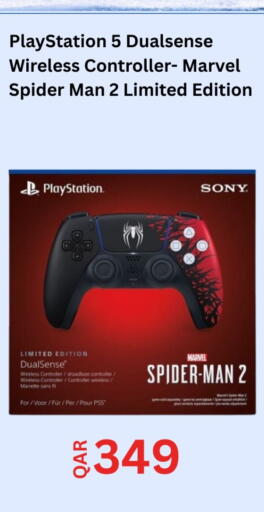 available at ماجد موبايل in قطر - الضعاين