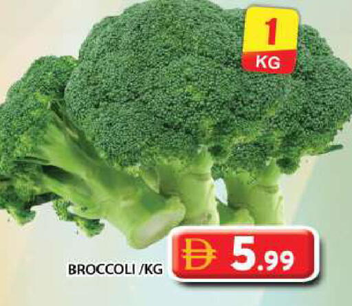 Broccoli available at Grand Hyper Market in UAE - Dubai