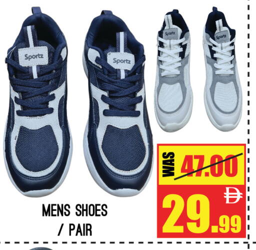 available at GIFT MART- Sharjah in UAE - Sharjah / Ajman