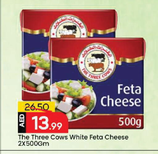 available at Mark & Save in UAE - Dubai