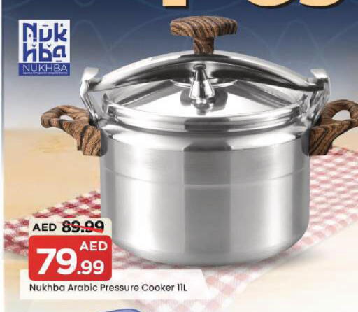 available at Mark & Save in UAE - Dubai