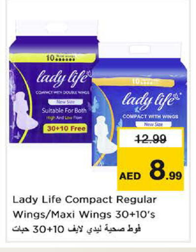 available at نستو هايبرماركت in الإمارات العربية المتحدة , الامارات - دبي