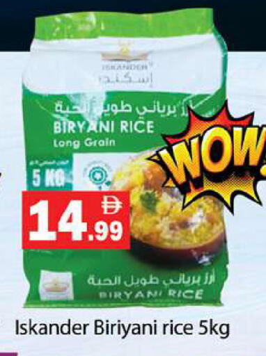 available at جلف هايبرماركت ذ.م.م in الإمارات العربية المتحدة , الامارات - رَأْس ٱلْخَيْمَة