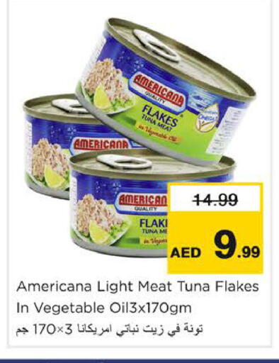 available at نستو هايبرماركت in الإمارات العربية المتحدة , الامارات - الشارقة / عجمان