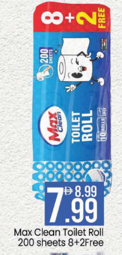 available at مارك & سيف in الإمارات العربية المتحدة , الامارات - أبو ظبي