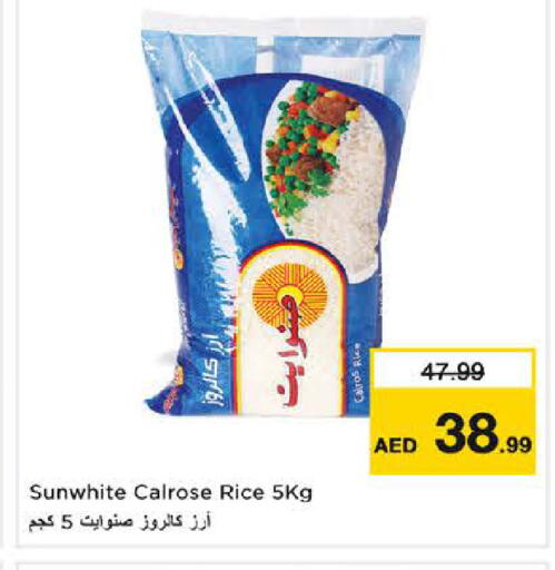 available at Nesto Hypermarket in UAE - Dubai