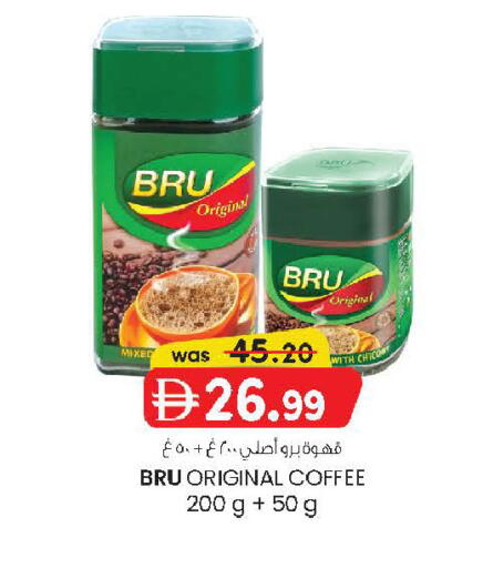 available at K.M Hypermarket in UAE - Sharjah / Ajman