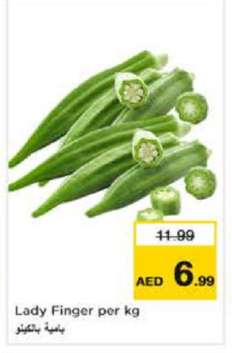 available at نستو هايبرماركت in الإمارات العربية المتحدة , الامارات - أبو ظبي