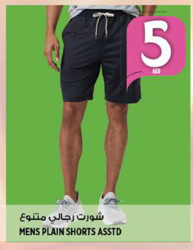 available at هاشم هايبرماركت in الإمارات العربية المتحدة , الامارات - الشارقة / عجمان