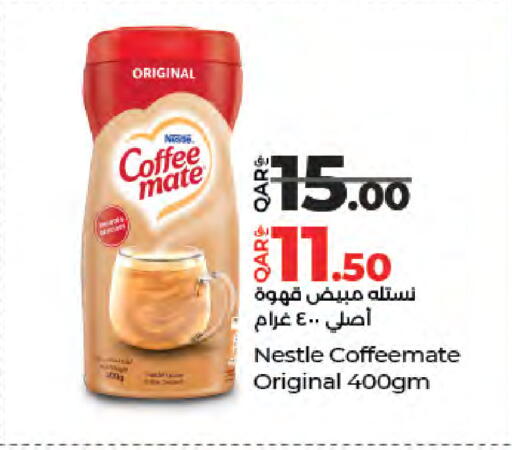 available at لولو هايبرماركت in قطر - الضعاين